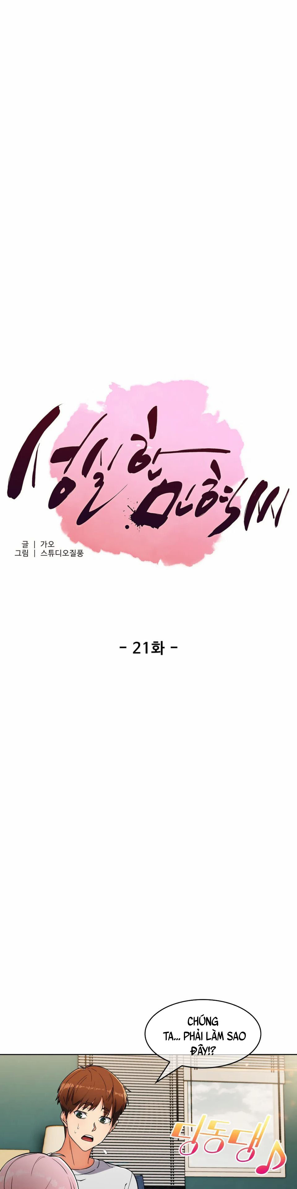 Chân Tình Của Min Hyuk Chapter 21 - Trang 1