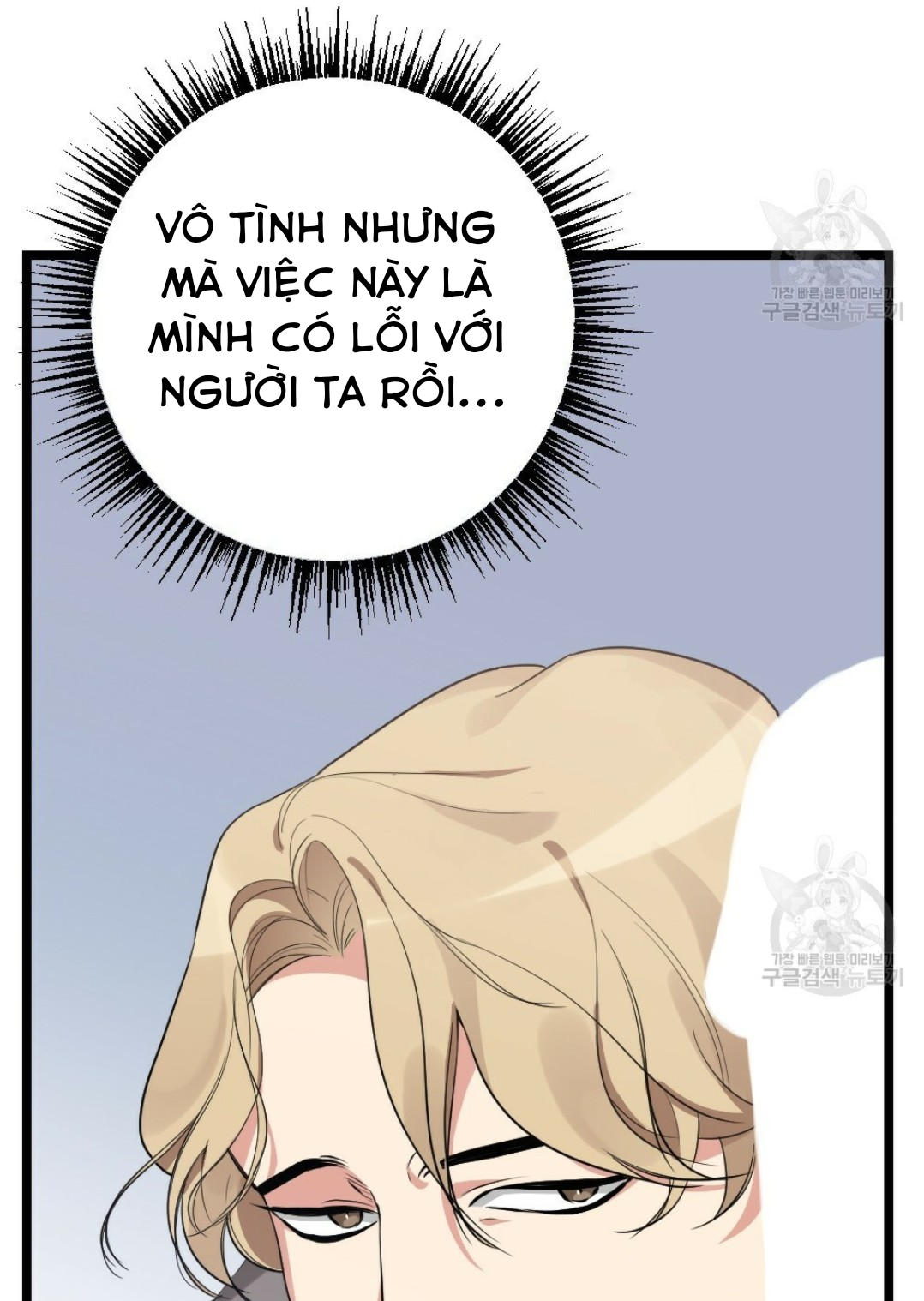 Bộ Ngực Của Tháng Chapter 17 - Trang 63