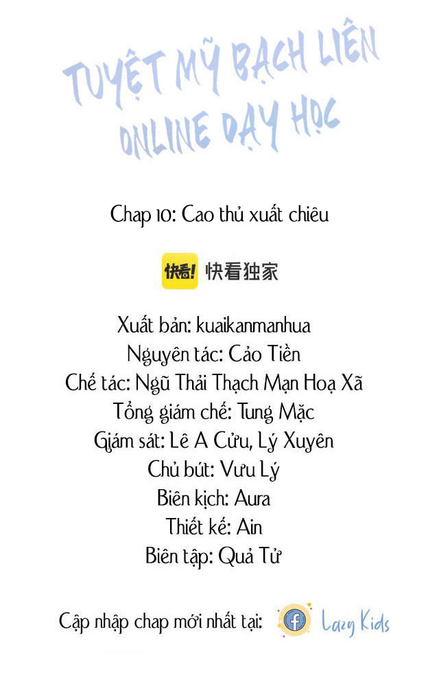 Tuyệt Mỹ Bạch Liên Online Dạy Học Chapter 10 - Trang 2