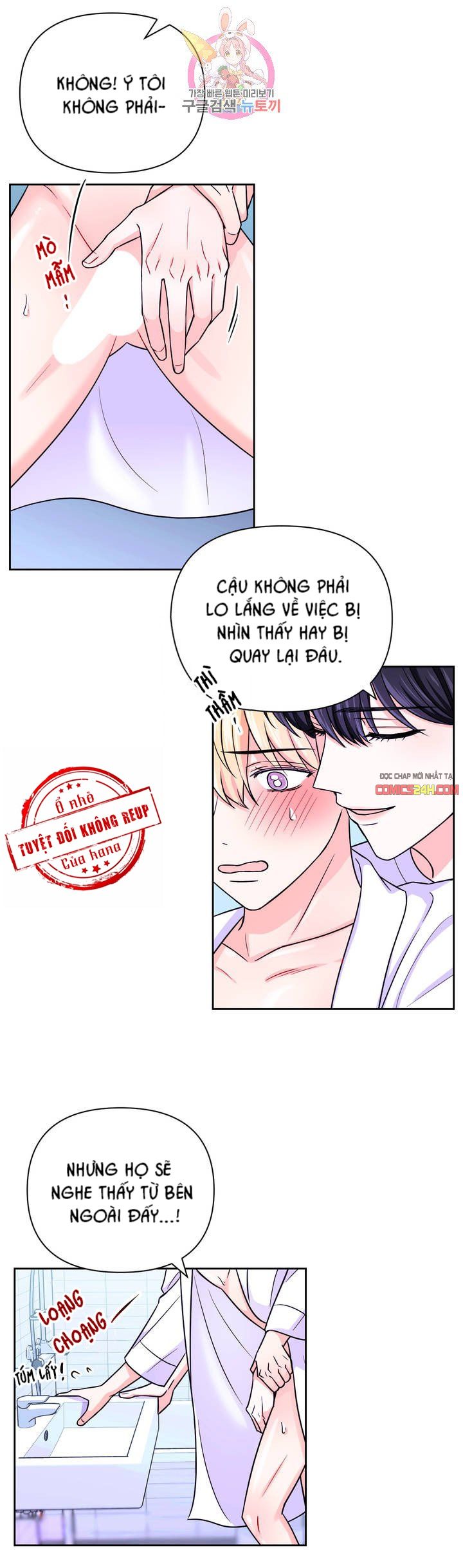 Kinh Nghiệm Cảnh Nóng Chapter 40 - Trang 10