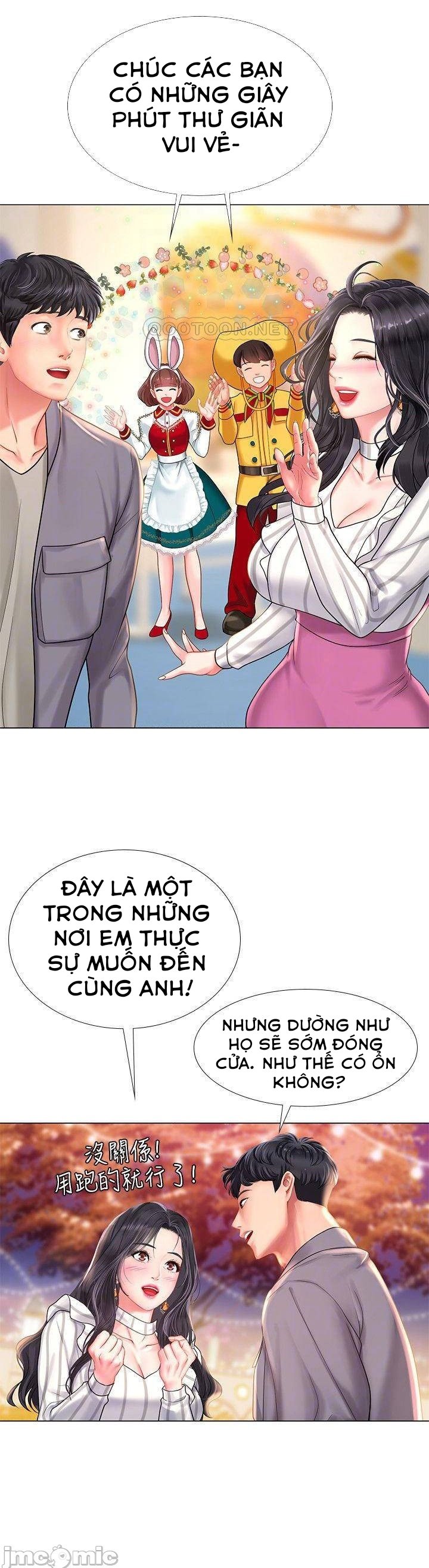 Tôi Có Nên Học Ở Noryangjin? Chapter 72 - Trang 31