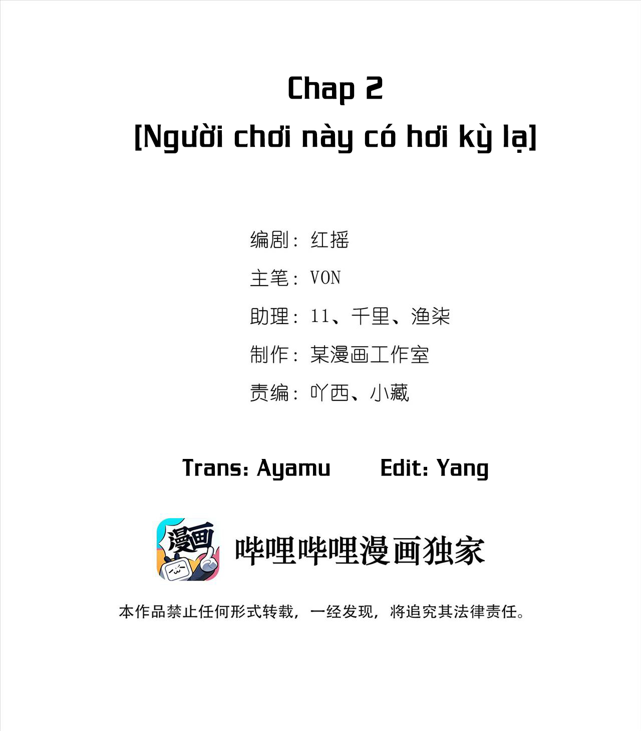 Trò Chơi Trốn Thoát Chapter 2 - Trang 2