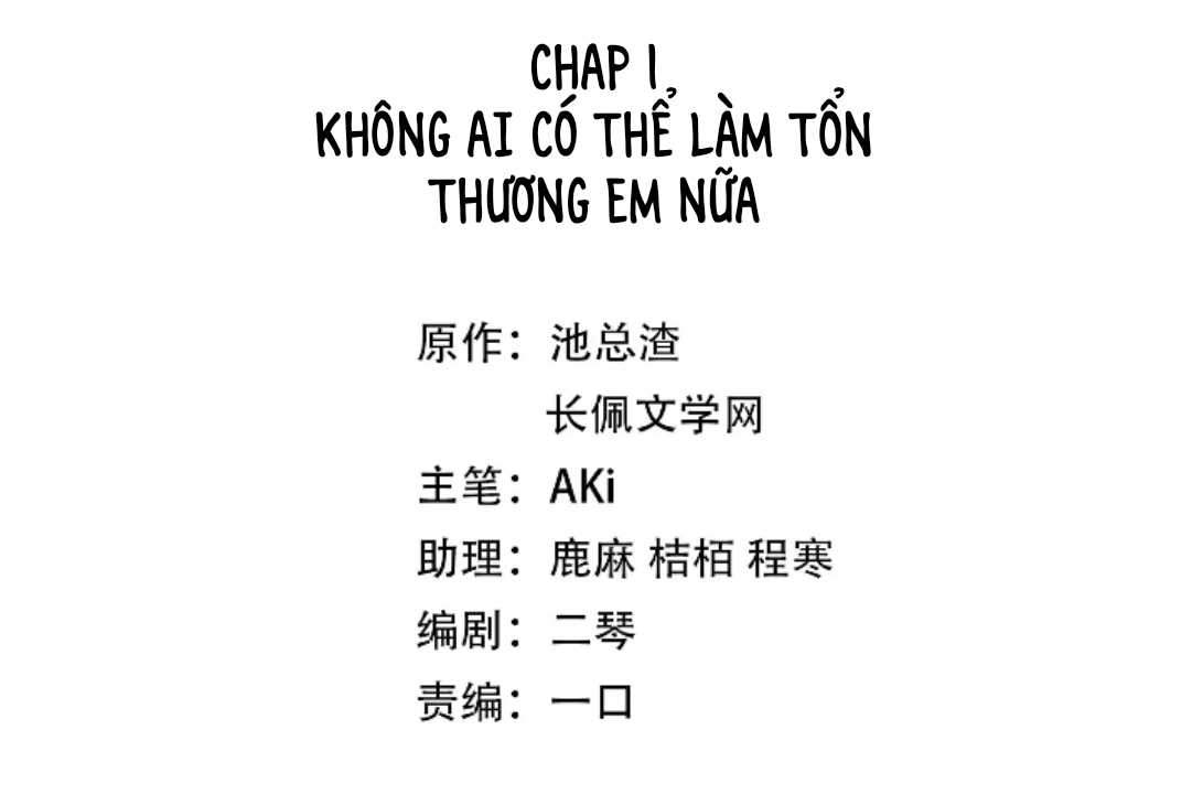 Bùi Bảo Chapter 1 - Trang 2