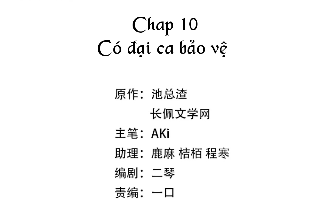 Bùi Bảo Chapter 10 - Trang 2