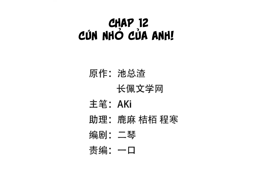 Bùi Bảo Chapter 12 - Trang 2