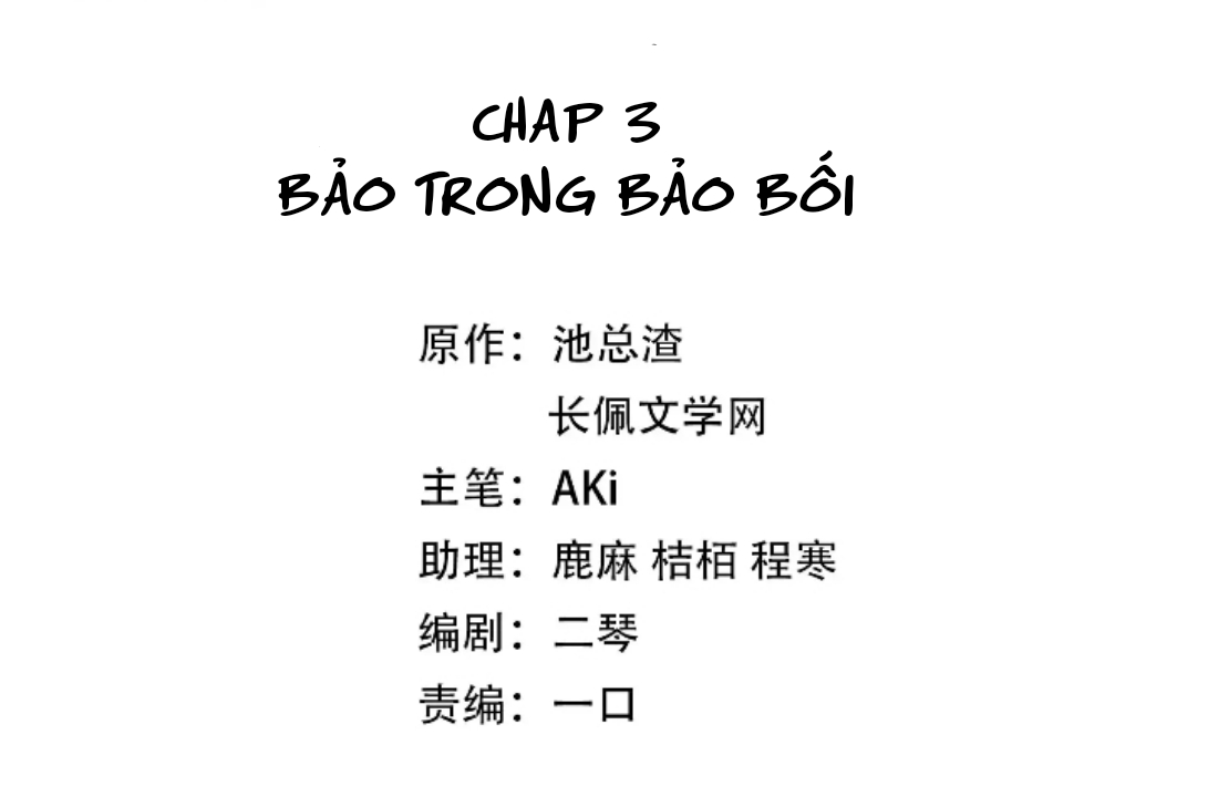 Bùi Bảo Chapter 3 - Trang 2