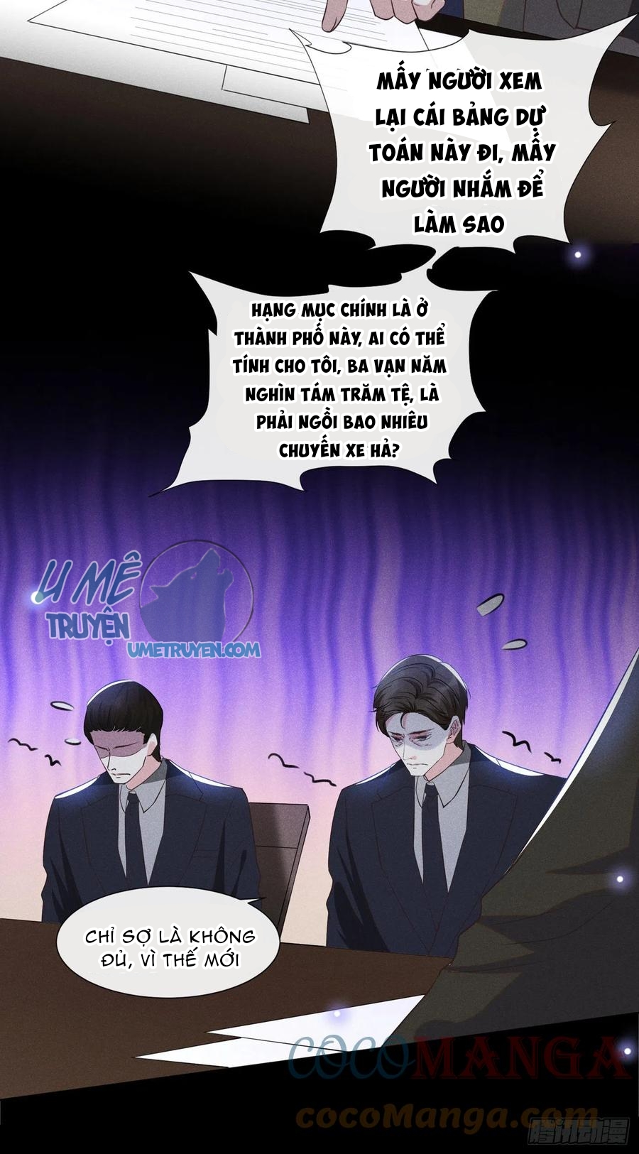 Anh Ấy Nói Tôi Là Hắc Liên Hoa Chapter 84 - Trang 11