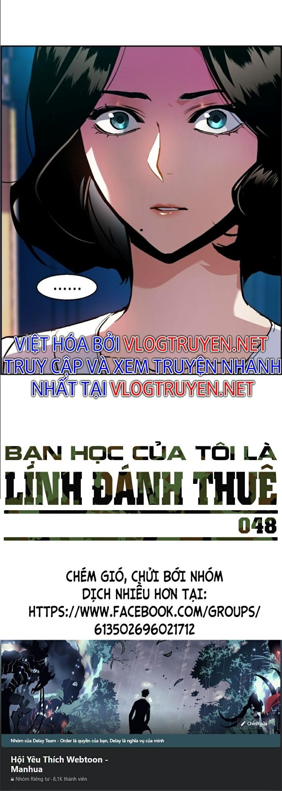 Bạn Học Của Tôi Là Lính Đánh Thuê Chapter 48 - Trang 60