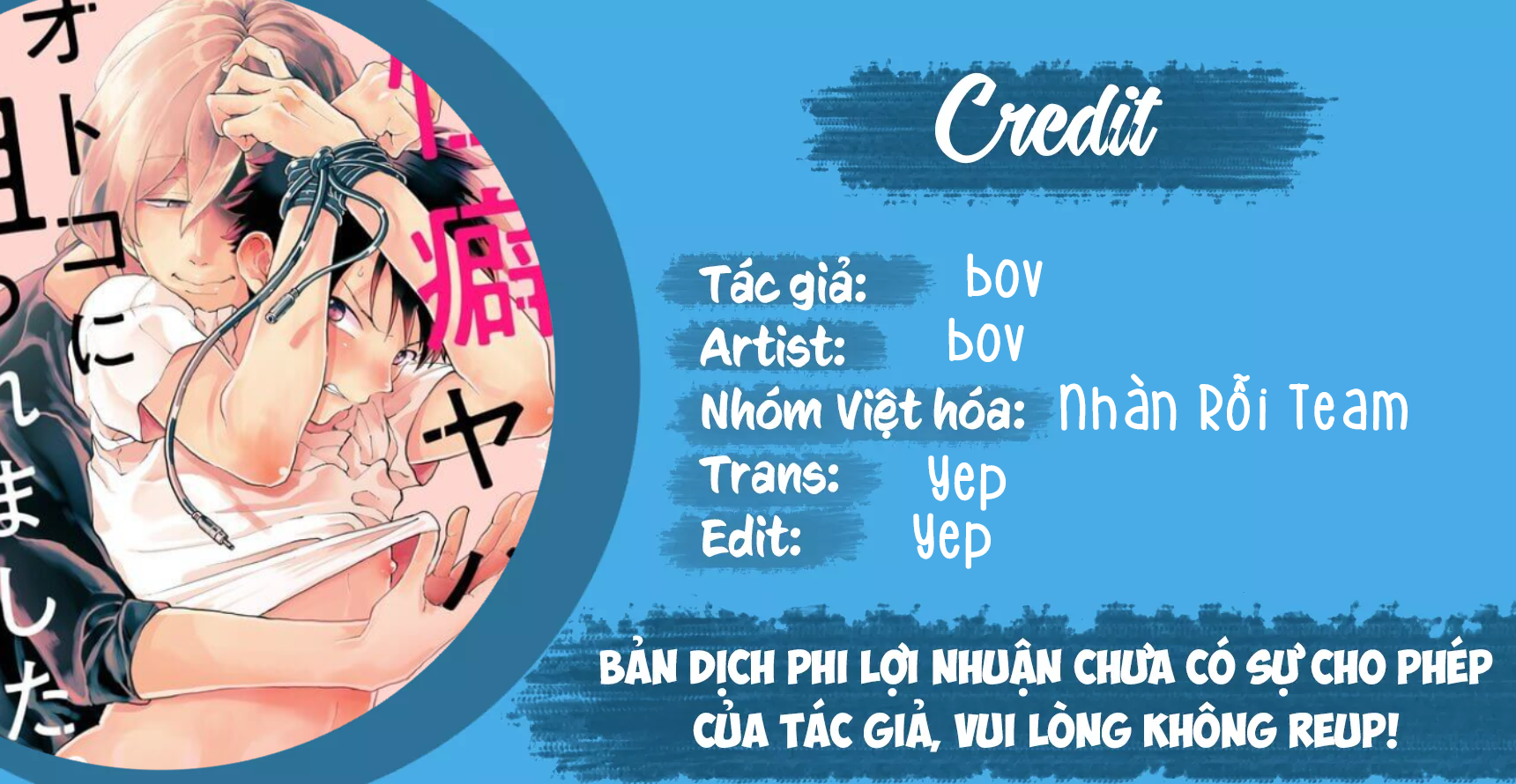 Bị Một Anh Chàng Lập Dị Tấn Công Chapter 36 - Trang 1