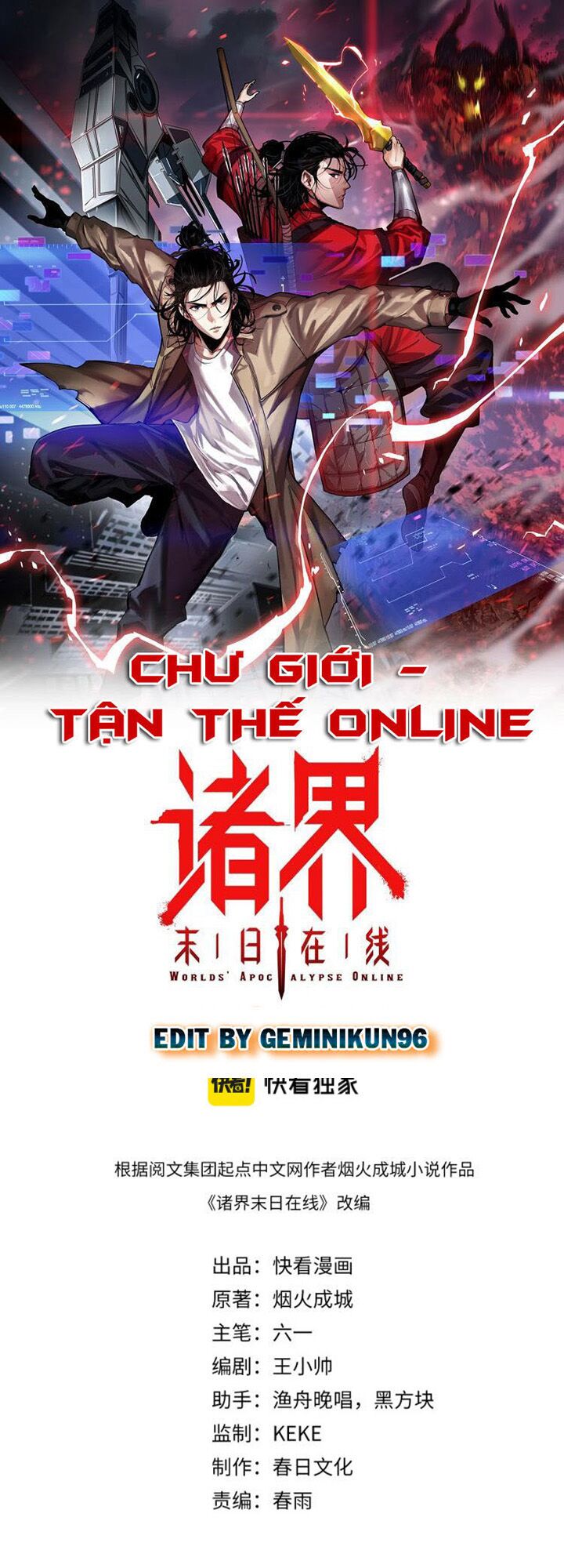 Chư Giới Mạt Nhân Tại Tuyến Chapter 60 - Trang 1