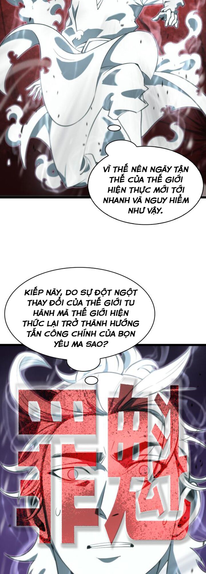 Chư Giới Mạt Nhân Tại Tuyến Chapter 60 - Trang 30