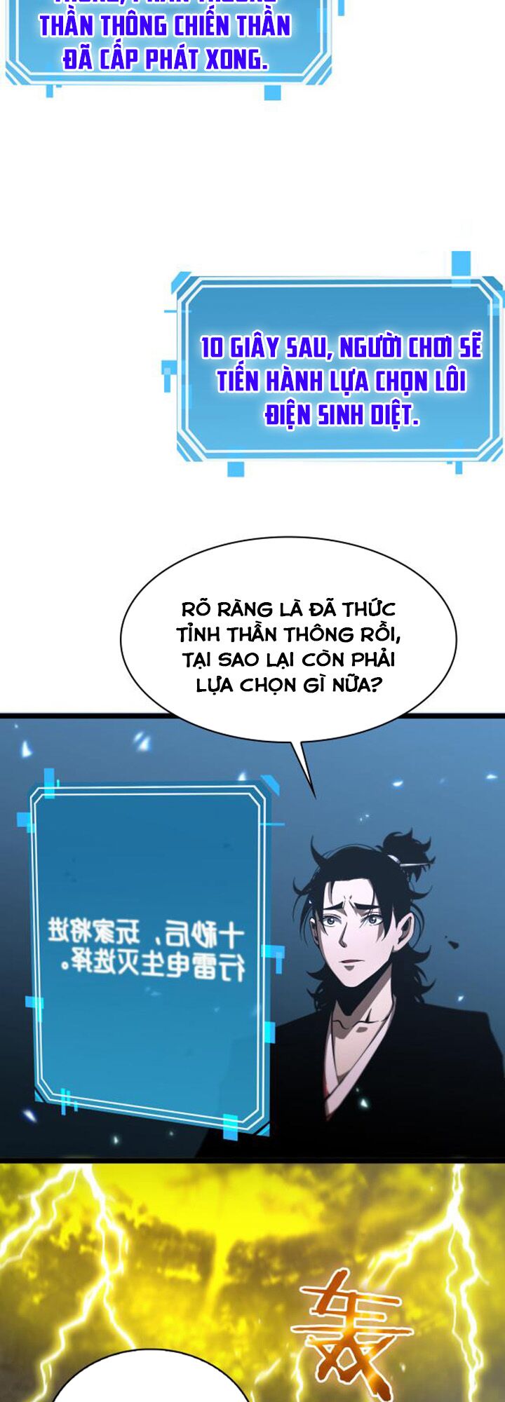 Chư Giới Mạt Nhân Tại Tuyến Chapter 61 - Trang 17