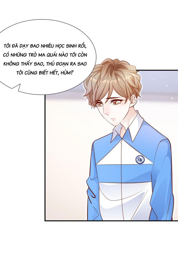 Anh Ấy Sinh Ra Đã Là Công Của Tôi Chapter 19 - Trang 6