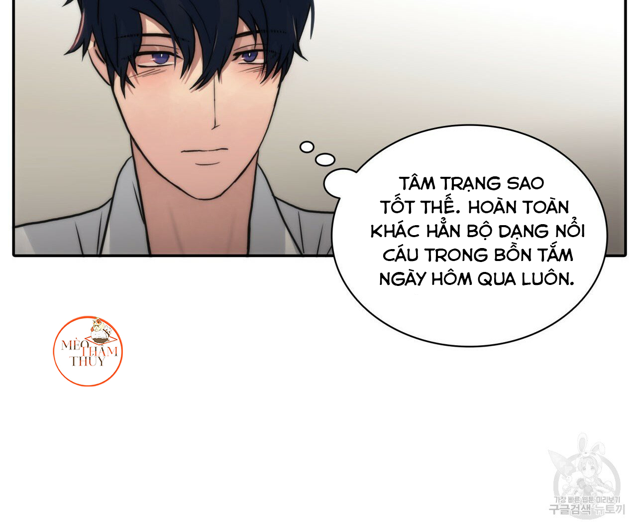 Giai Điệu Của Ngôn Ngữ Chapter 37 - Trang 19