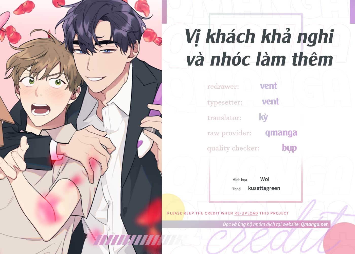 Vị Khách Khả Nghi Và Nhóc Làm Thêm Chapter 10 - Trang 1