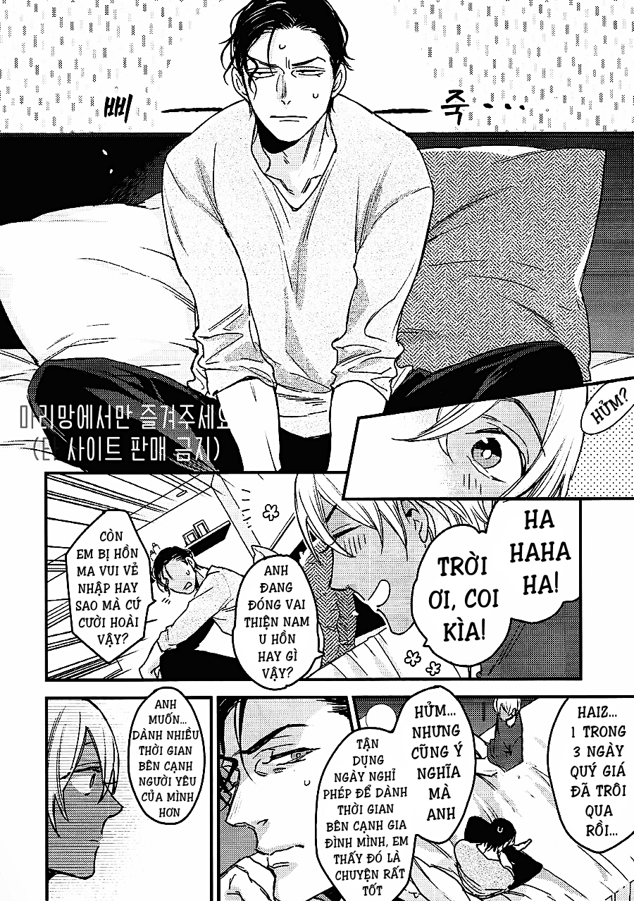 Akai X Amuro - Detective Conan Doujinshi Chapter 18 - Trang 17
