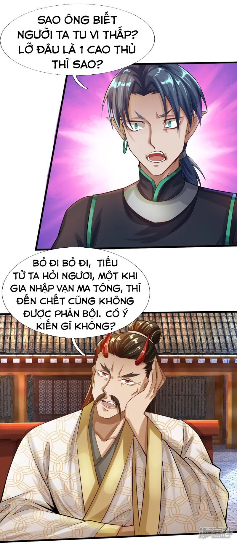 Đại Ma Hoàng Thường Ngày Phiền Não Chapter 79 - Trang 23