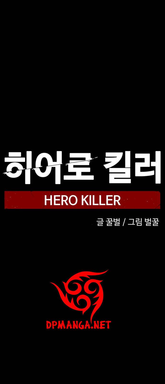 Tiêu Diệt Anh Hùng (Hero Killer) Chapter 13 - Trang 61