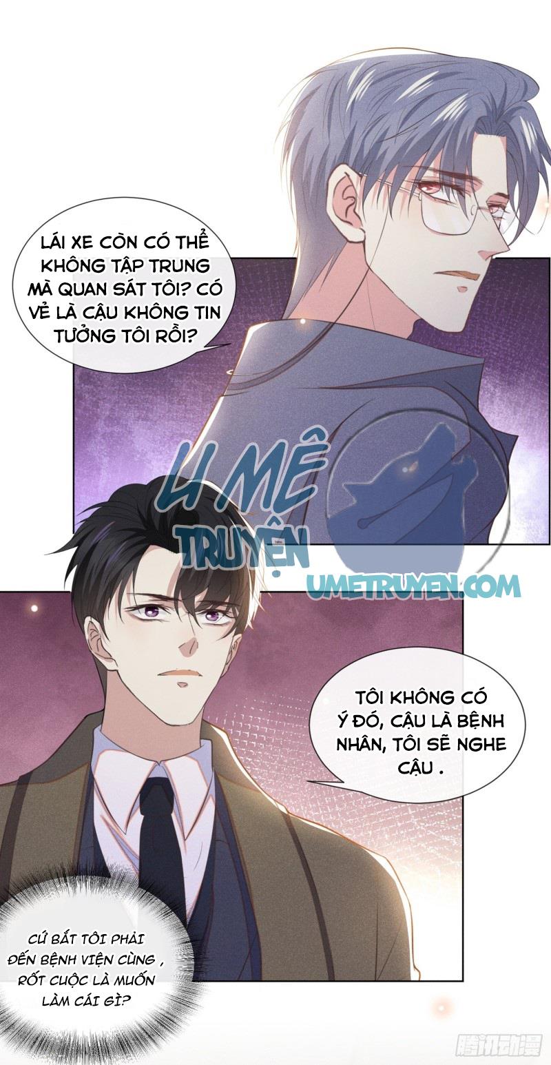 Anh Ấy Nói Tôi Là Hắc Liên Hoa Chapter 85 - Trang 14