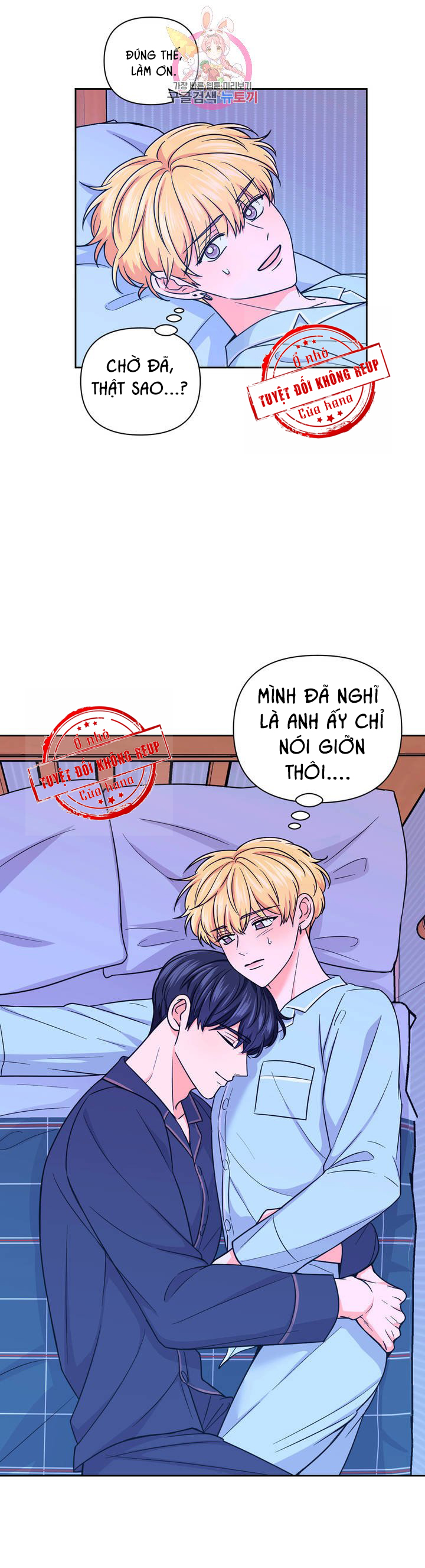 Kinh Nghiệm Cảnh Nóng Chapter 42 - Trang 11