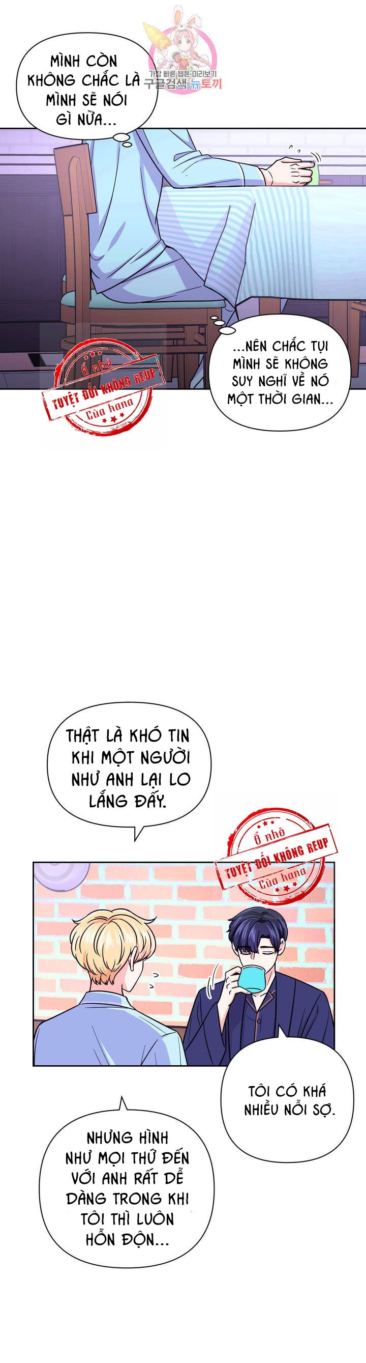 Kinh Nghiệm Cảnh Nóng Chapter 42 - Trang 5