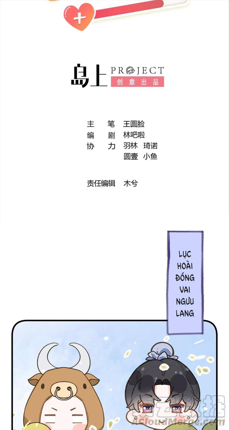 Tình Yêu Mạng Ngọt Ngào Lật Xe Rồi! Chapter 78.2 - Trang 2