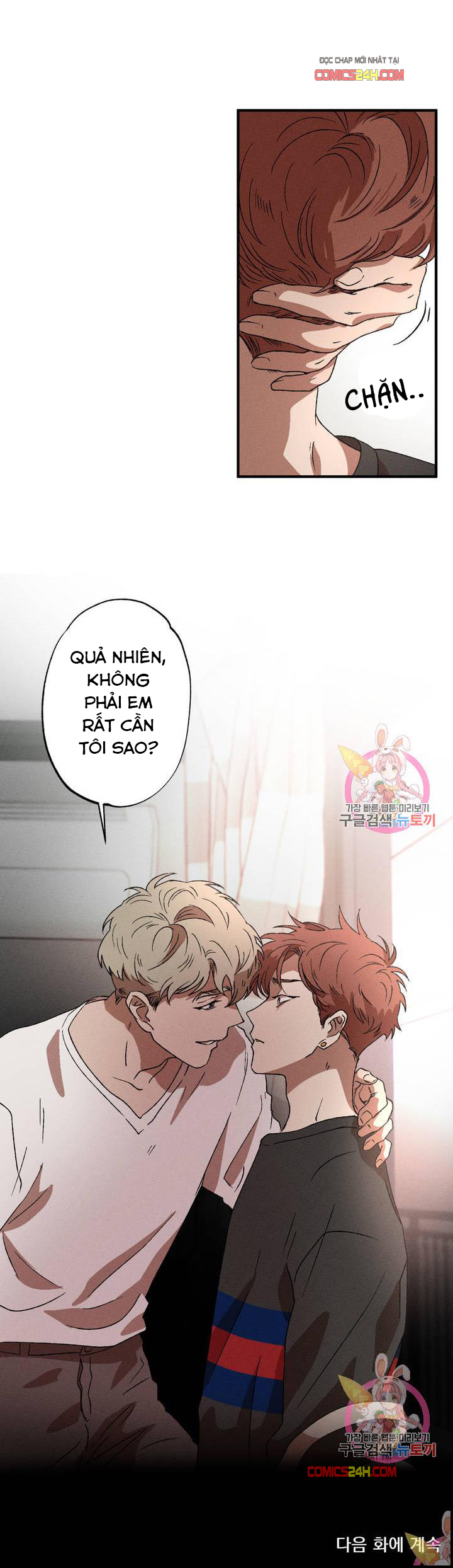 Bẫy Kép Chapter 6 - Trang 17