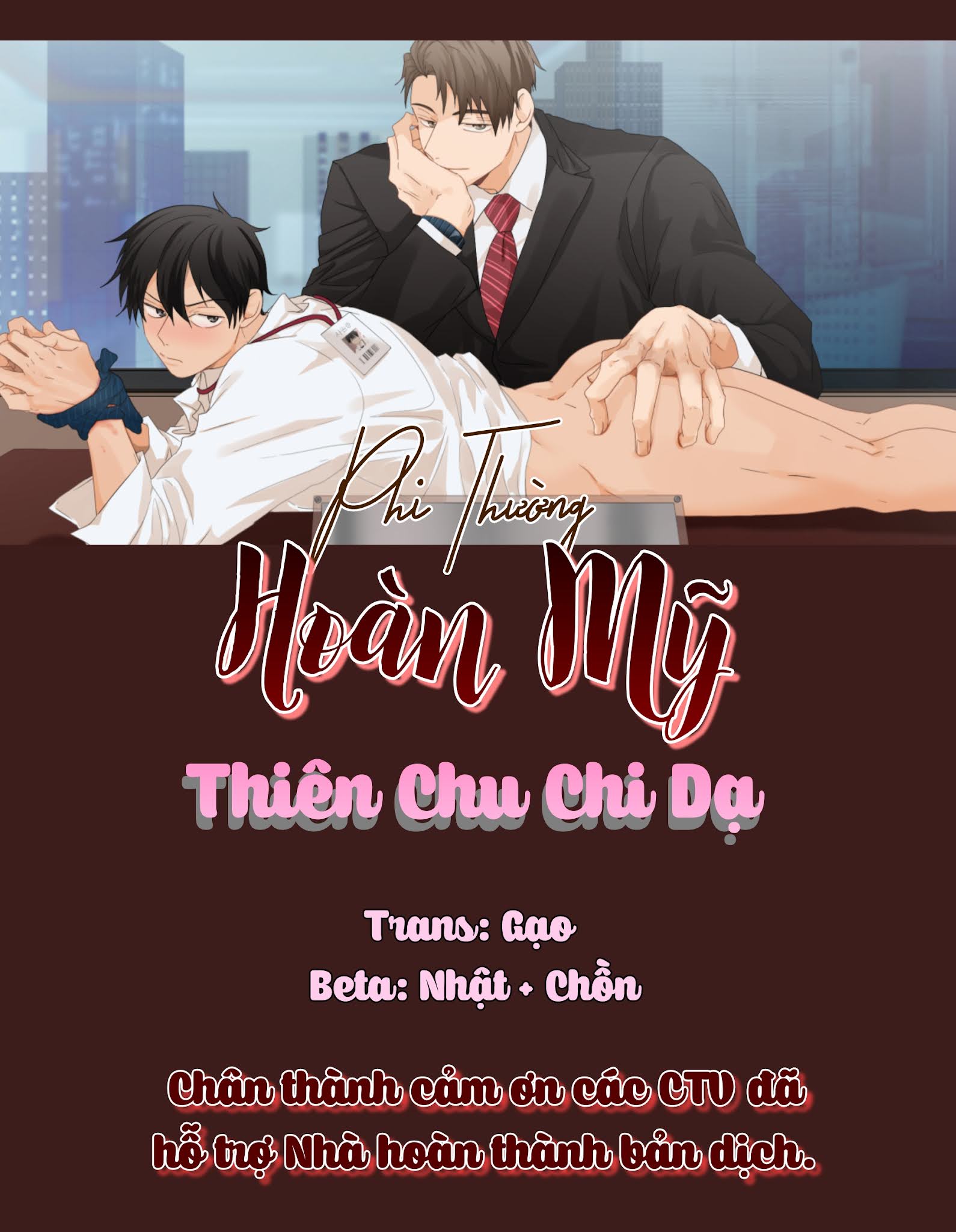 Phi Thường Hoàn Mỹ Chapter 1 - Trang 1