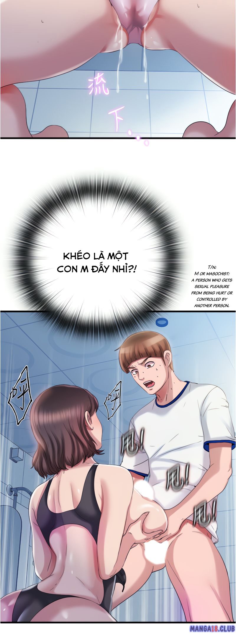 Nước Tràn Hồ Bơi Chapter 17 - Trang 13