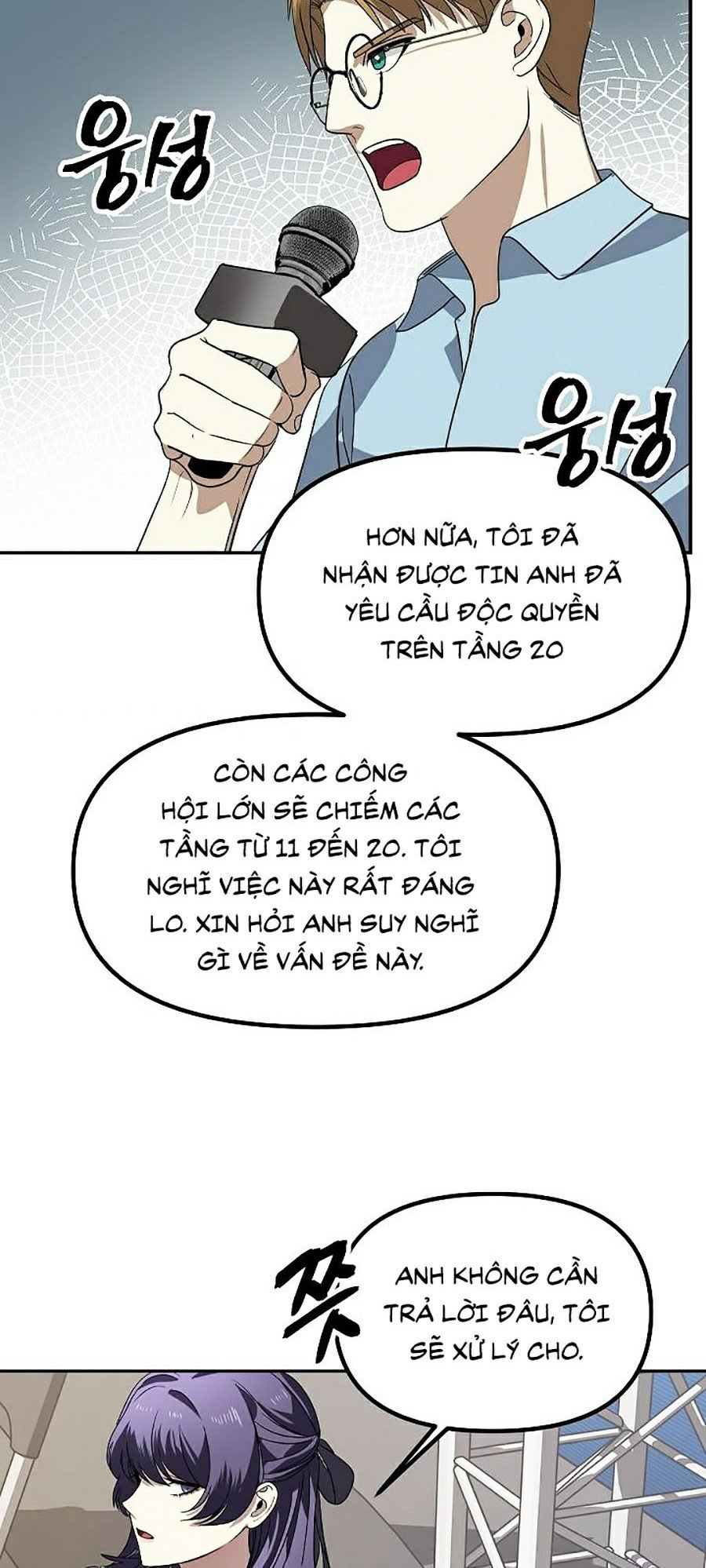 Tôi Là Thợ Săn Có Kĩ Năng Tự Sát Cấp SSS Chapter 46 - Trang 57