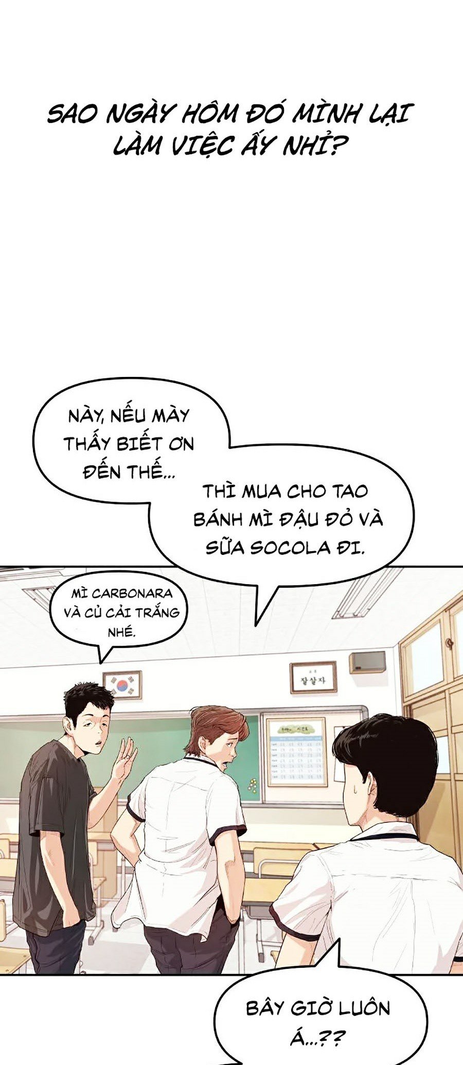 Bạn Trai Vệ Sĩ Chapter 1 - Trang 63