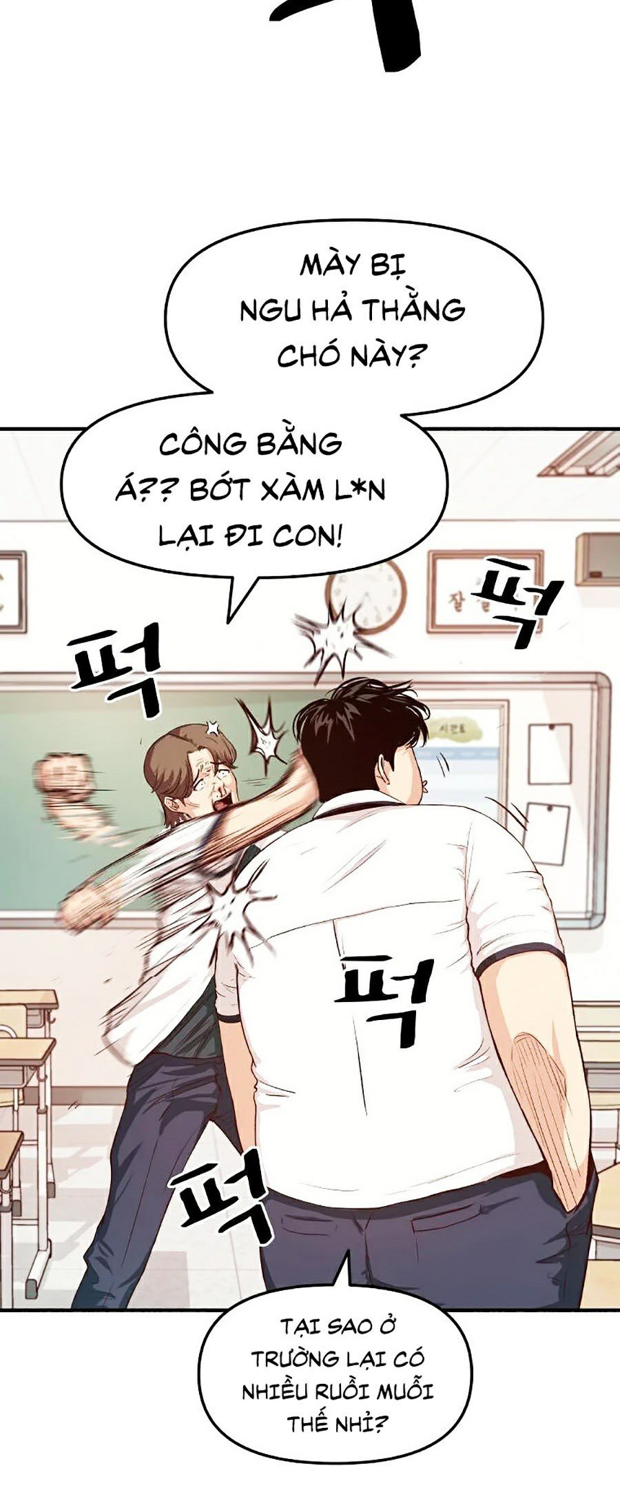 Bạn Trai Vệ Sĩ Chapter 1 - Trang 80