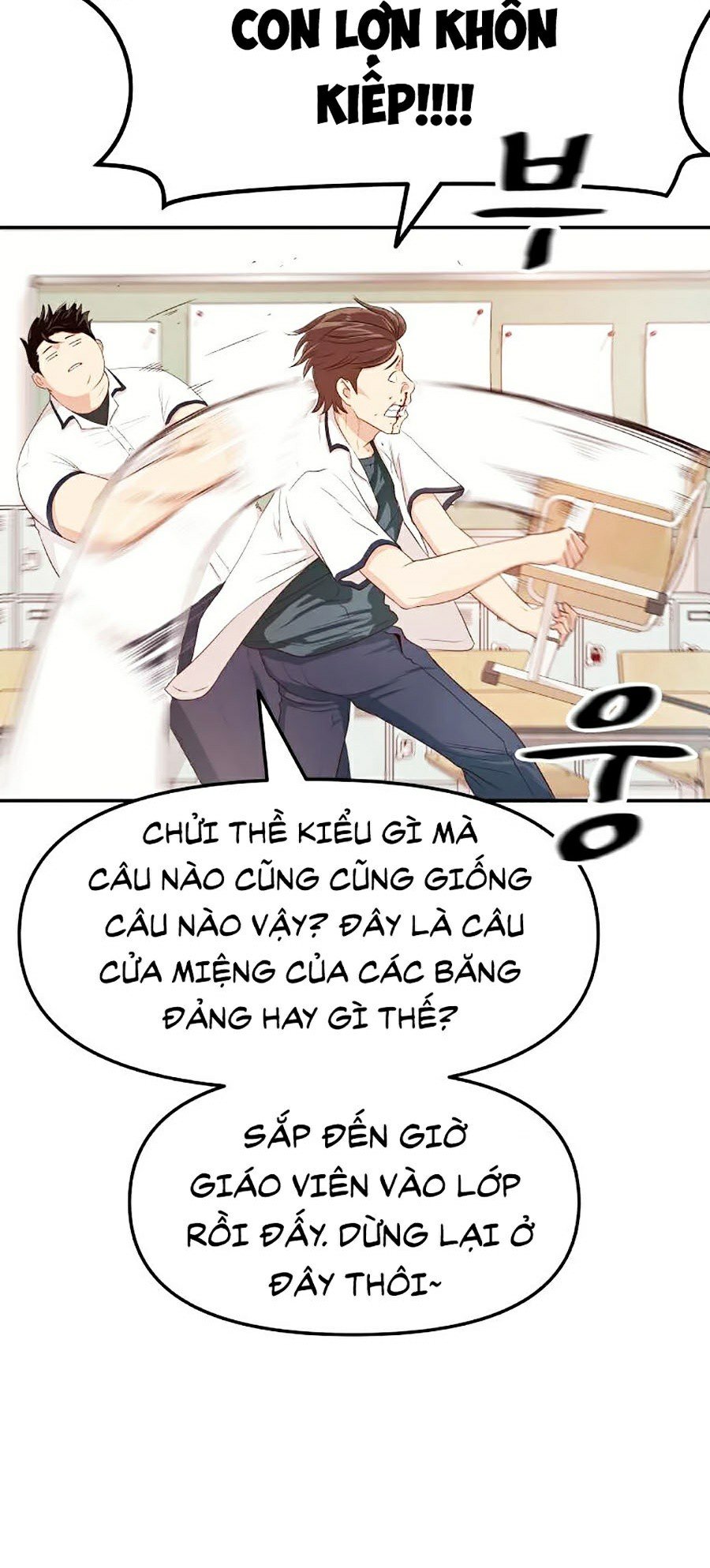 Bạn Trai Vệ Sĩ Chapter 1 - Trang 88