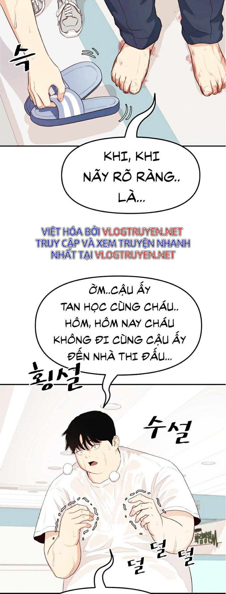 Bạn Trai Vệ Sĩ Chapter 4 - Trang 7