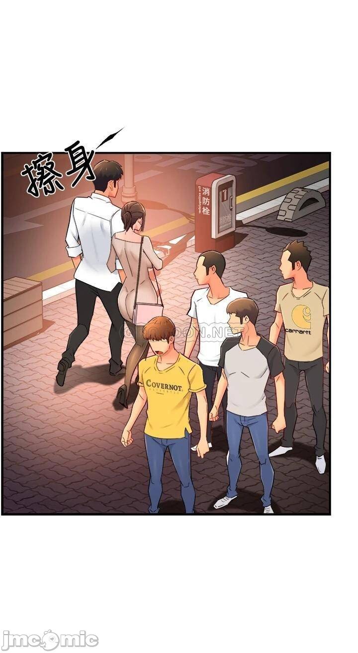 Trưởng Phòng Mật Báo Chapter 32 - Trang 33