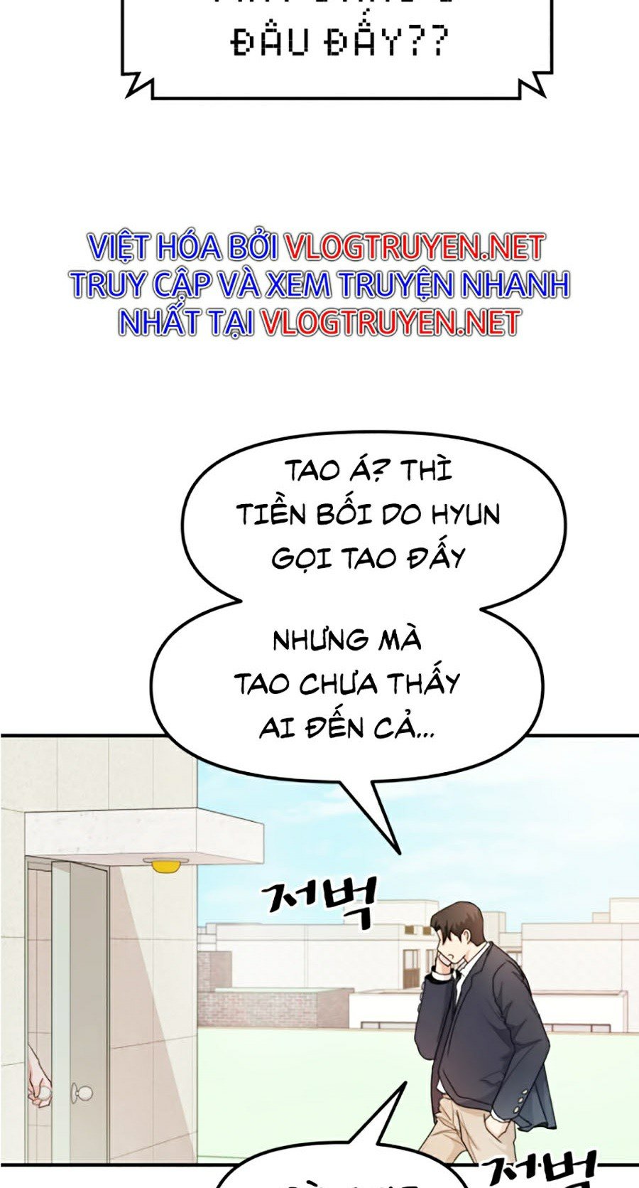 Bạn Trai Vệ Sĩ Chapter 7 - Trang 6