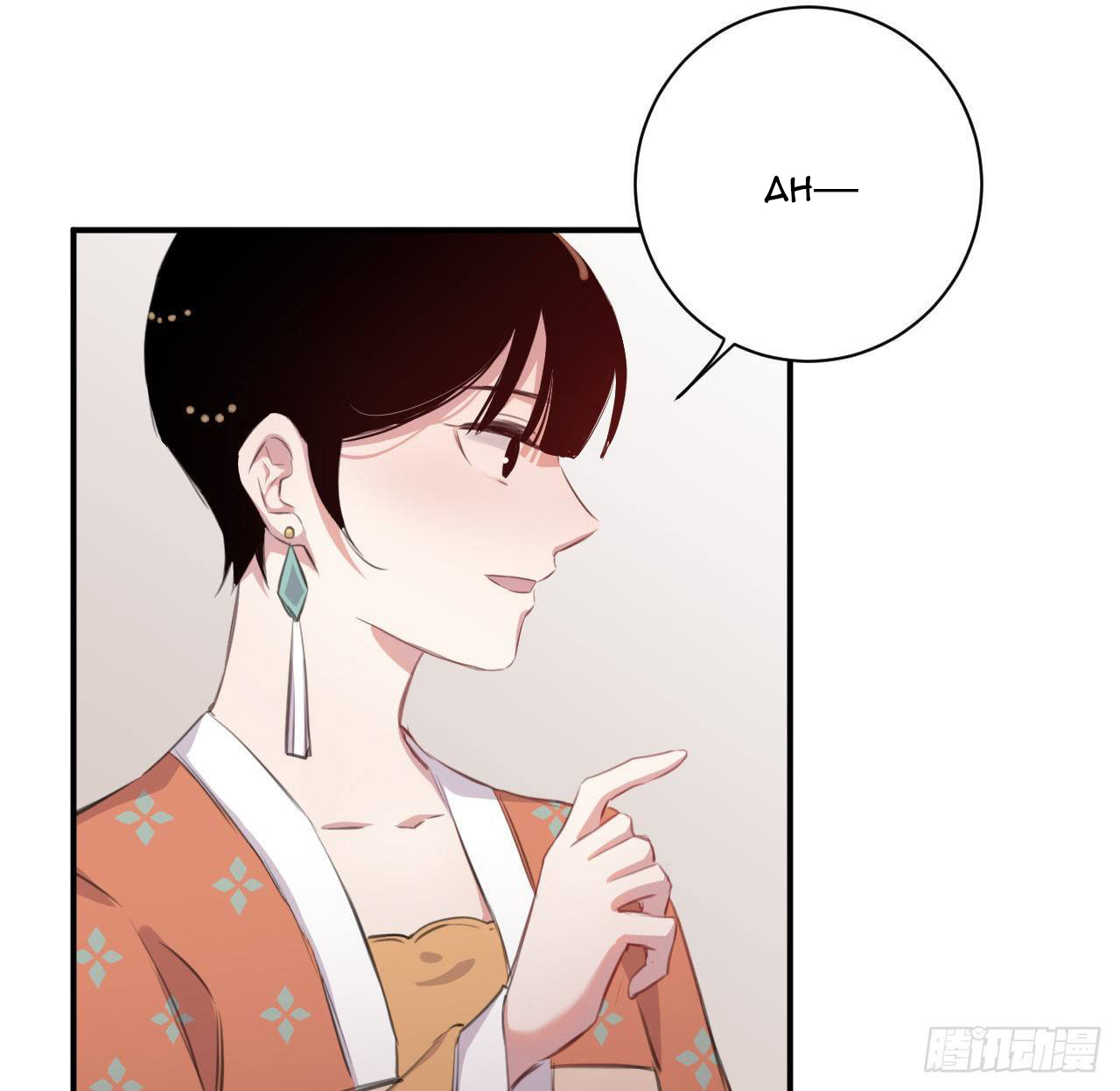 Bất Tảo Triều Chapter 28 - Trang 6