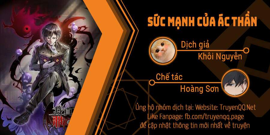 Sức Mạnh Của Ác Thần Chapter 1 - Trang 1