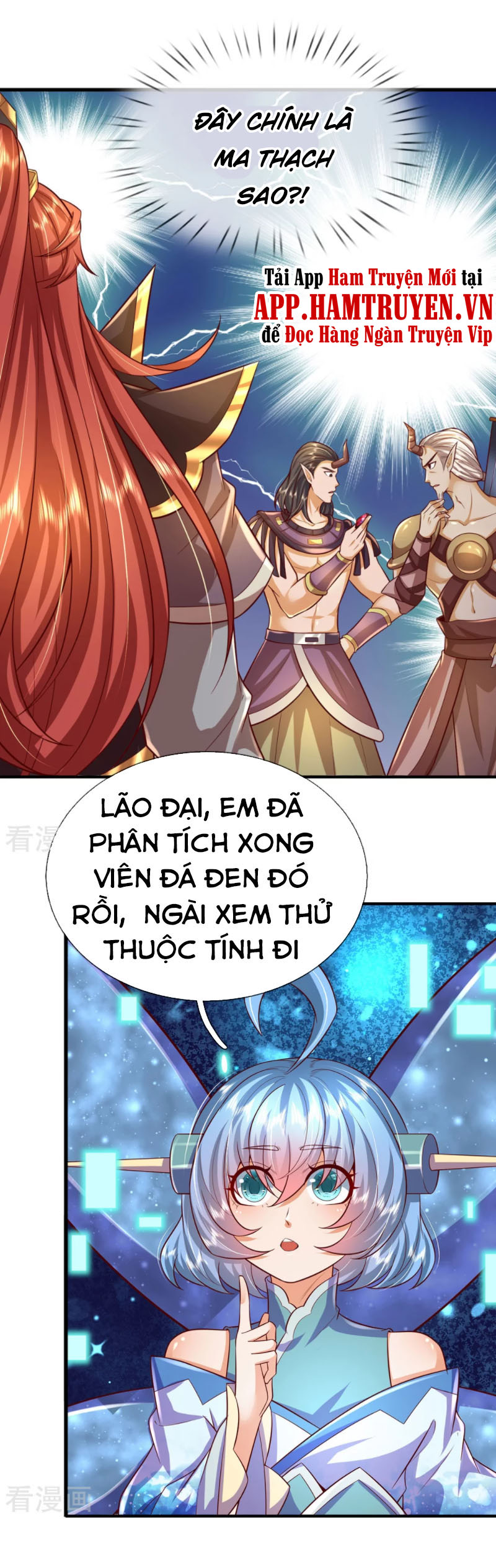 Đại Ma Hoàng Thường Ngày Phiền Não Chapter 82 - Trang 7