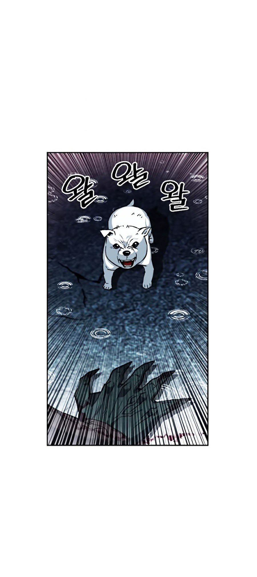 Druid Tại Ga Seoul Chapter 20 - Trang 80