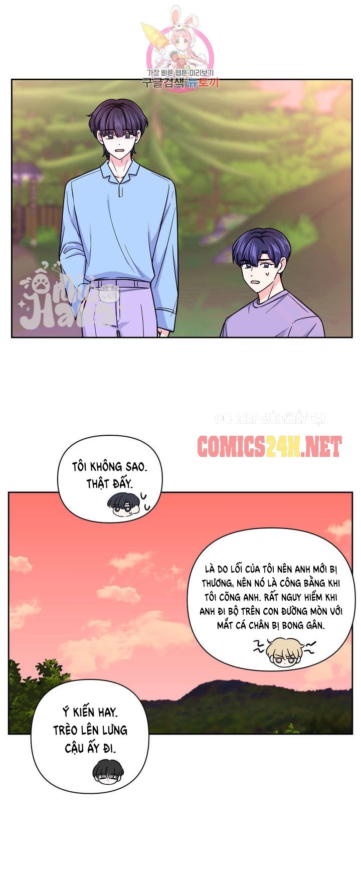 Kinh Nghiệm Cảnh Nóng Chapter 45 - Trang 24