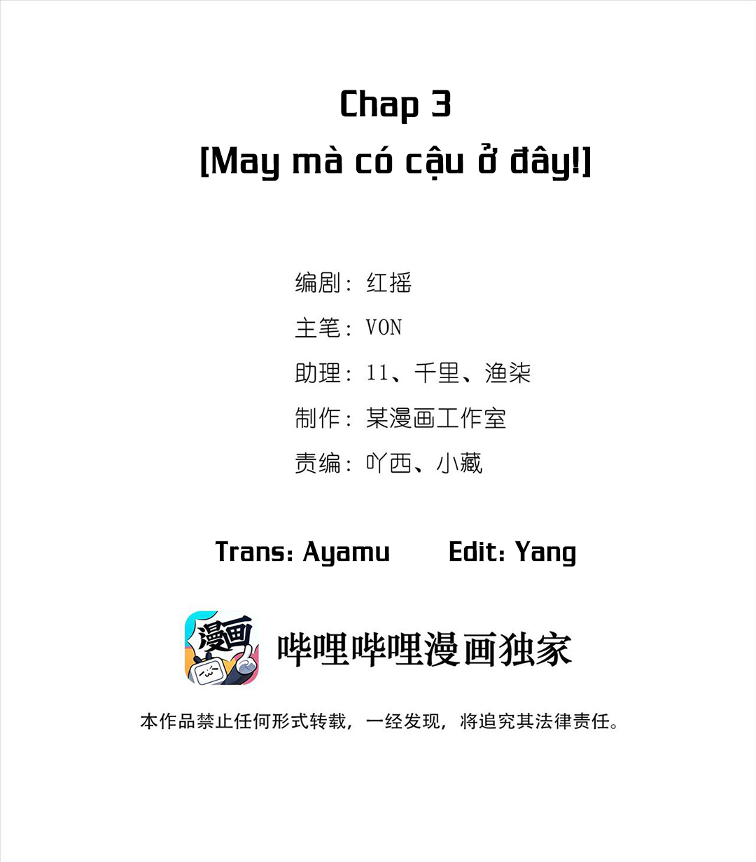 Trò Chơi Trốn Thoát Chapter 3 - Trang 2