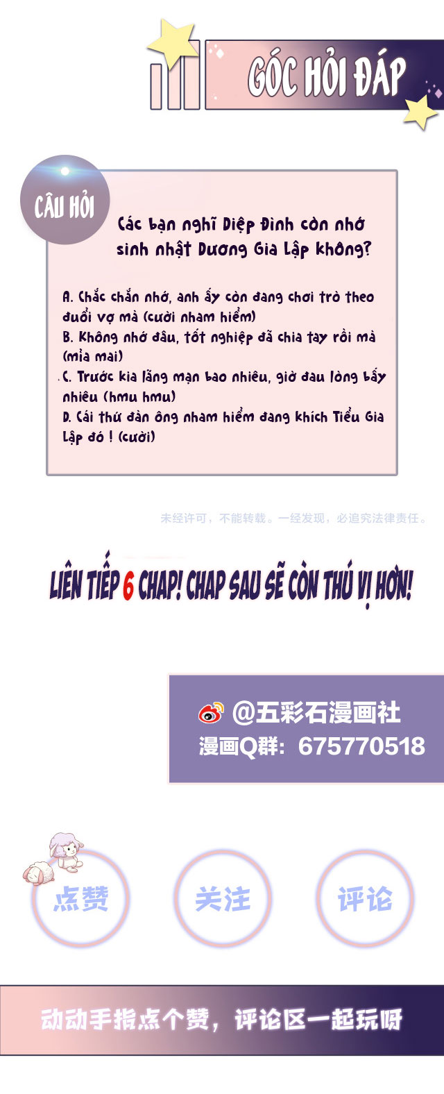 Lại Bị Bạn Trai Cũ Nhắm Trúng Rồi Chapter 3 - Trang 27