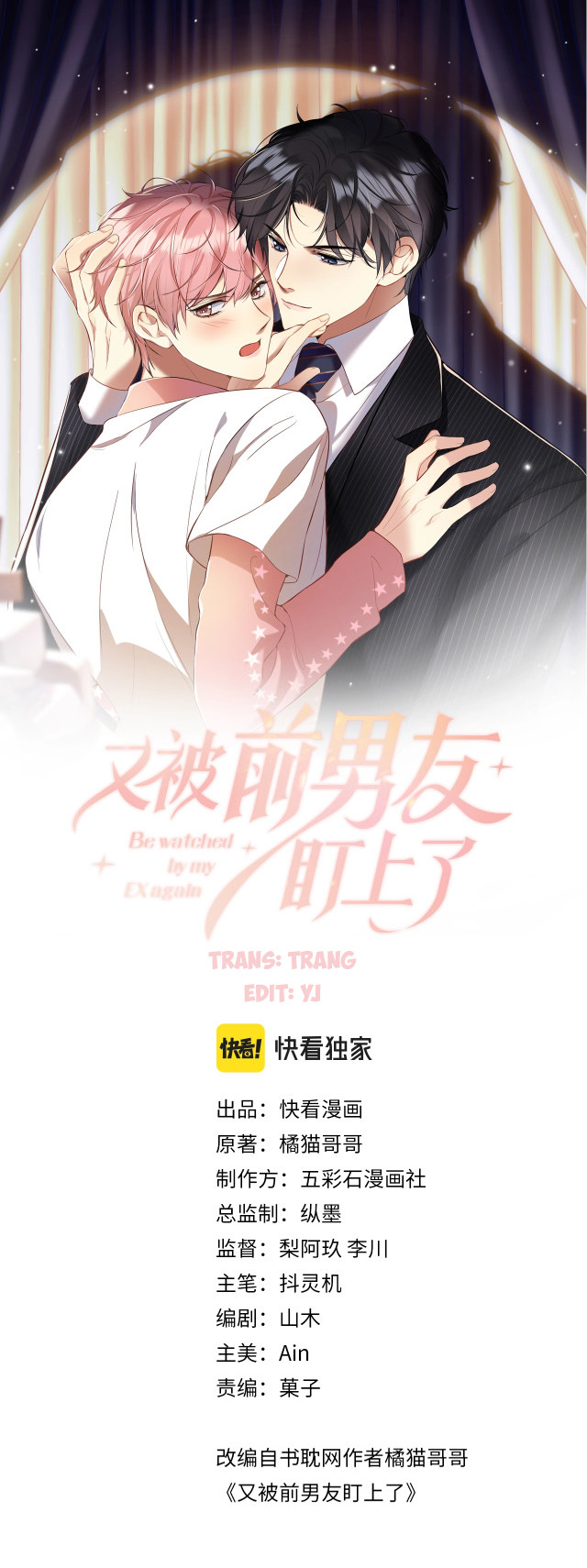 Lại Bị Bạn Trai Cũ Nhắm Trúng Rồi Chapter 4 - Trang 1