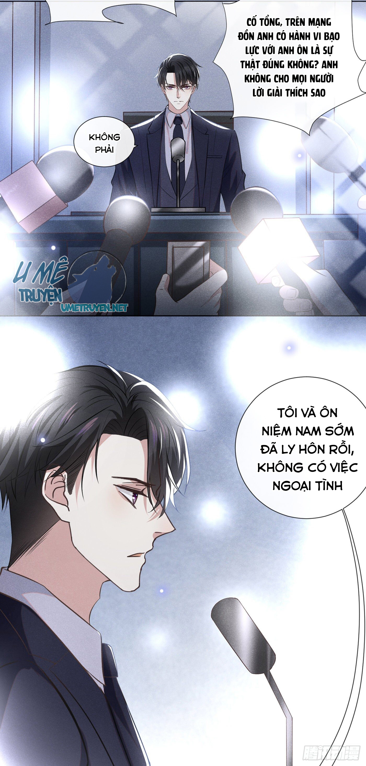 Anh Ấy Nói Tôi Là Hắc Liên Hoa Chapter 90 - Trang 17