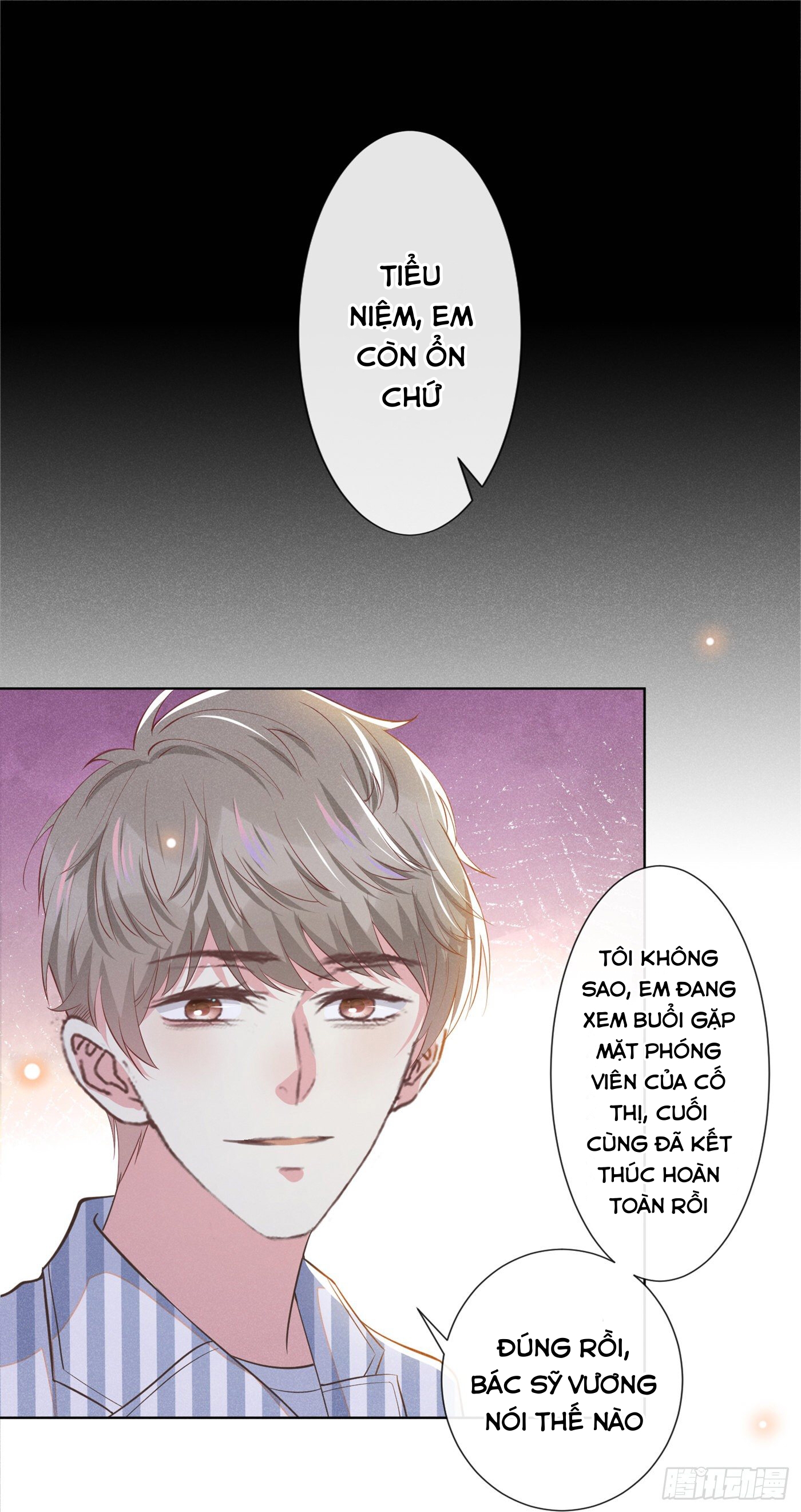 Anh Ấy Nói Tôi Là Hắc Liên Hoa Chapter 90 - Trang 20