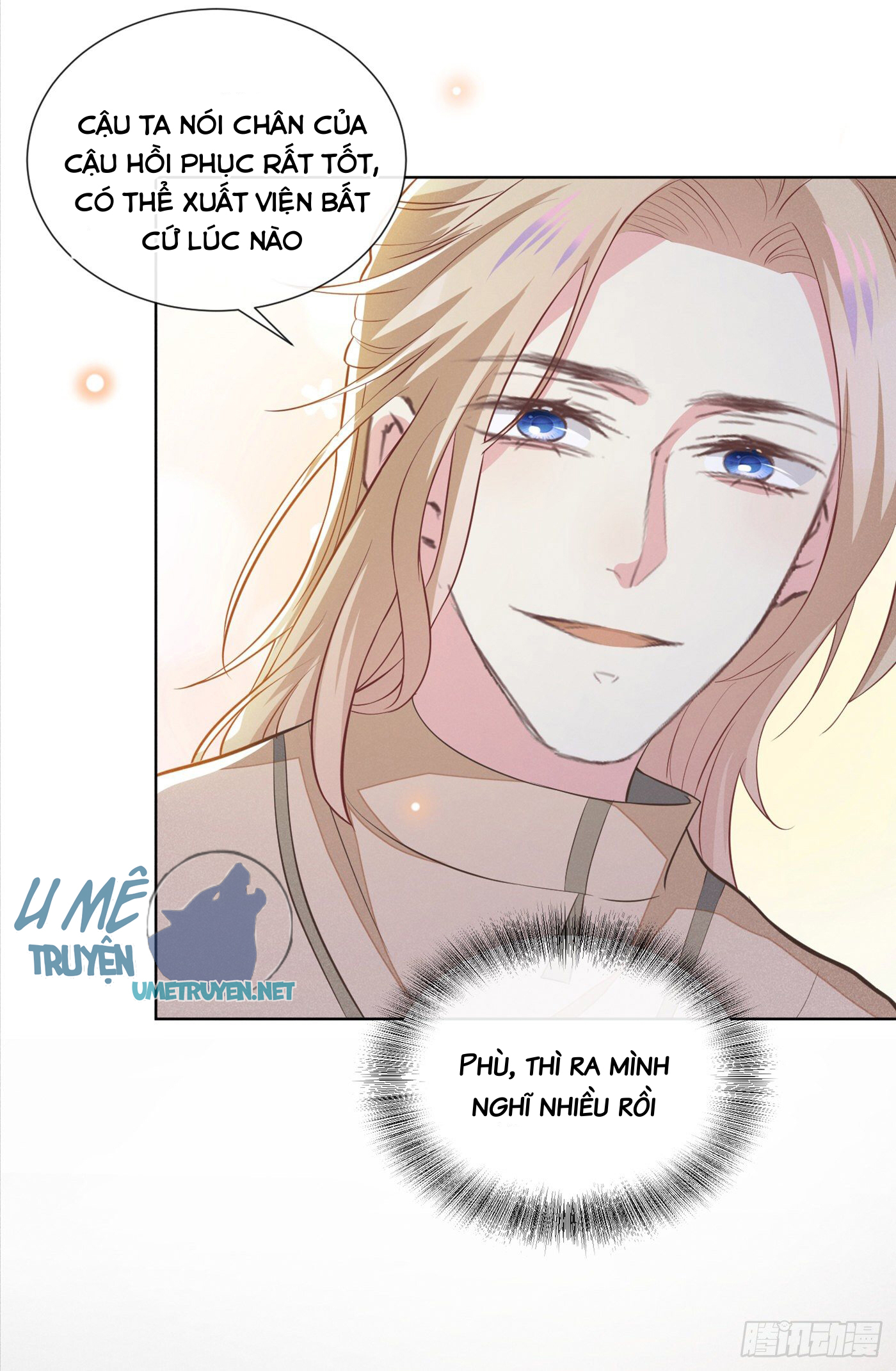 Anh Ấy Nói Tôi Là Hắc Liên Hoa Chapter 90 - Trang 21