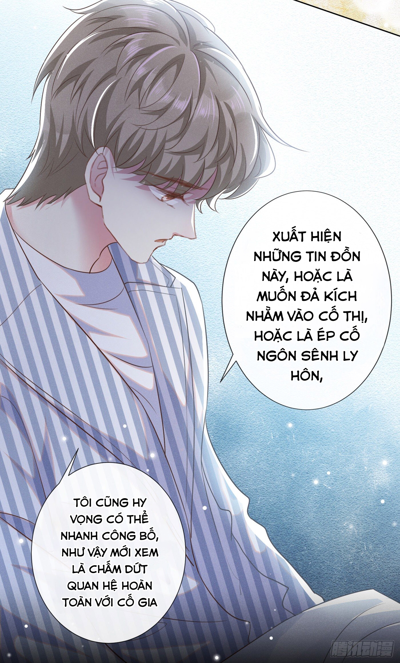 Anh Ấy Nói Tôi Là Hắc Liên Hoa Chapter 90 - Trang 6