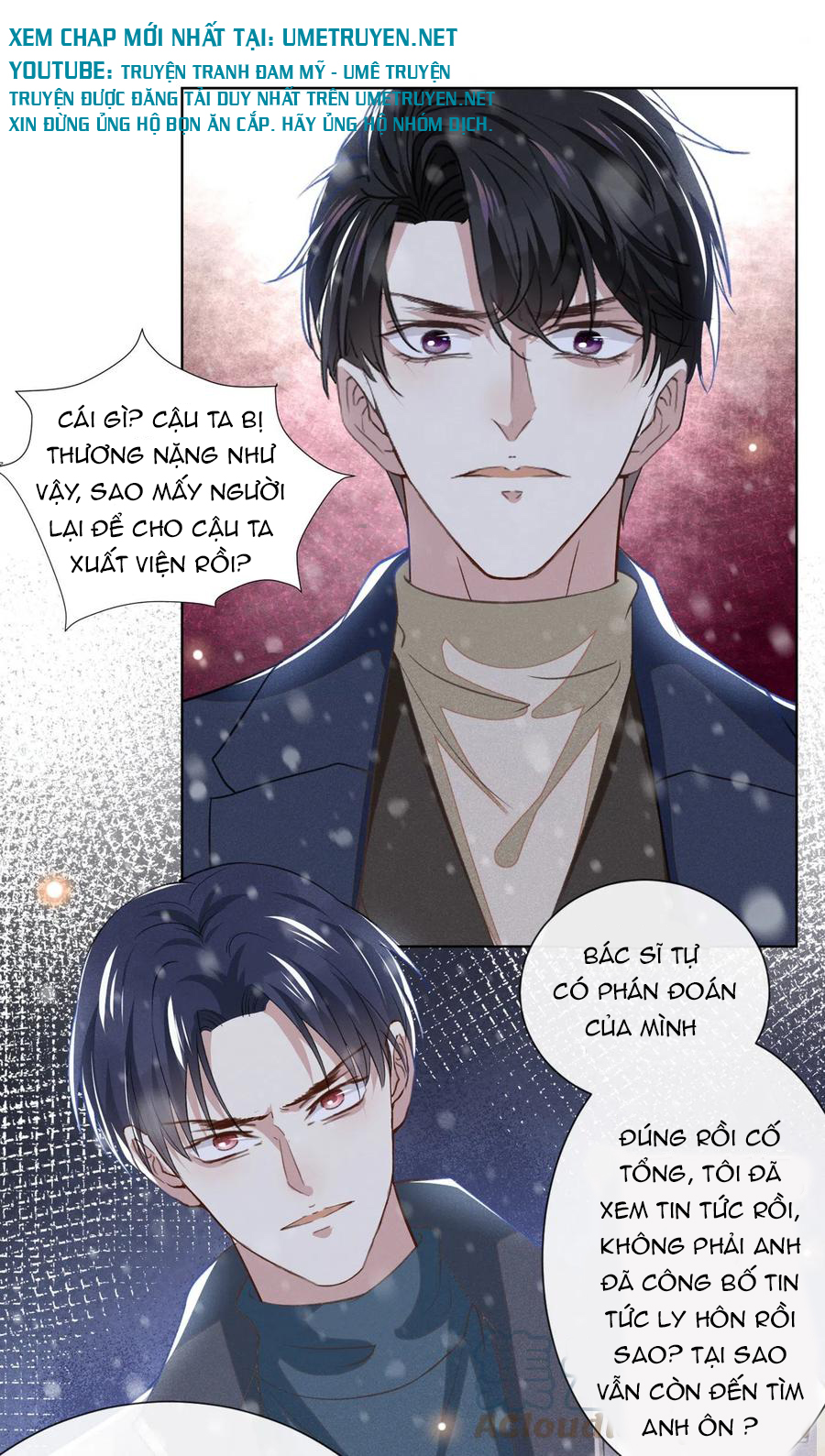 Anh Ấy Nói Tôi Là Hắc Liên Hoa Chapter 91 - Trang 15