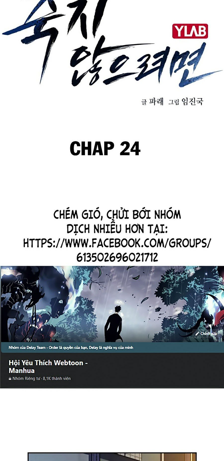 Để Có Thể Sống Sót Chapter 24 - Trang 6